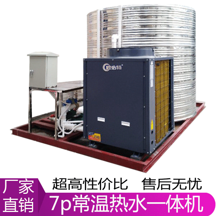 健身房熱水系統安裝空氣源熱泵熱水器的價格