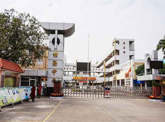 橫瀝中學工程案例