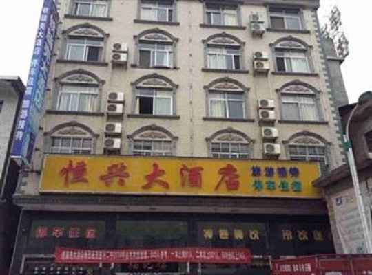 桂林市恒興大酒店熱水工程案例